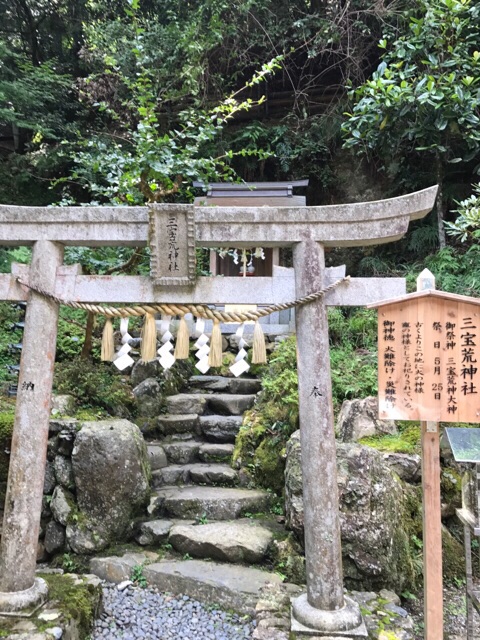 京都スピリチュアルツアー